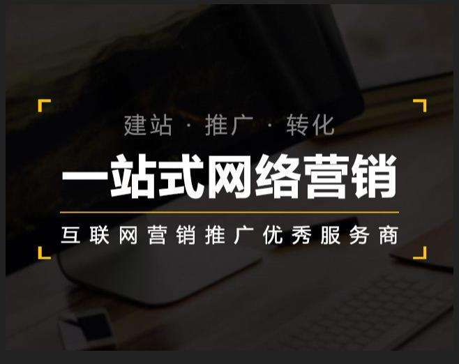 龙港企业如何怎么利用网络推广抓取潜在客户