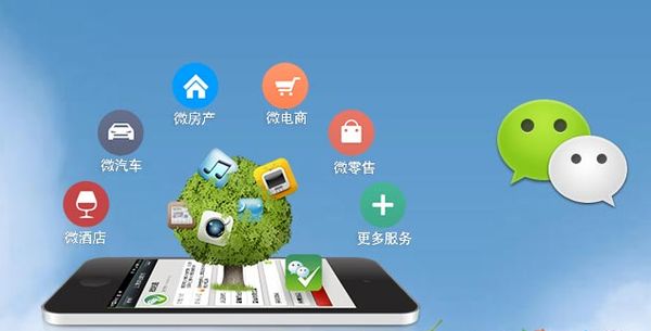 龙港分析企业微信公众号平台开发的优势有哪些？