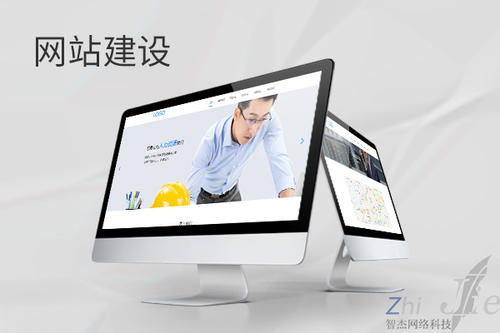 龙港网站建设公司分析网页设计如何提升吸引力