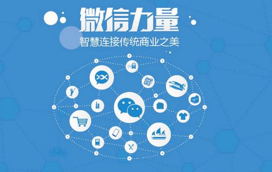 龙港微信开发可以帮助企业解决哪些难题？如何做呢？