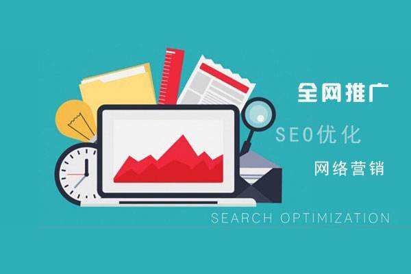 龙港网络推广公司总结企业网站的几点推广策略
