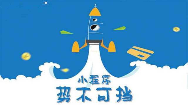 龙港微信小程序开发如何助力传统零售商突破经营难题