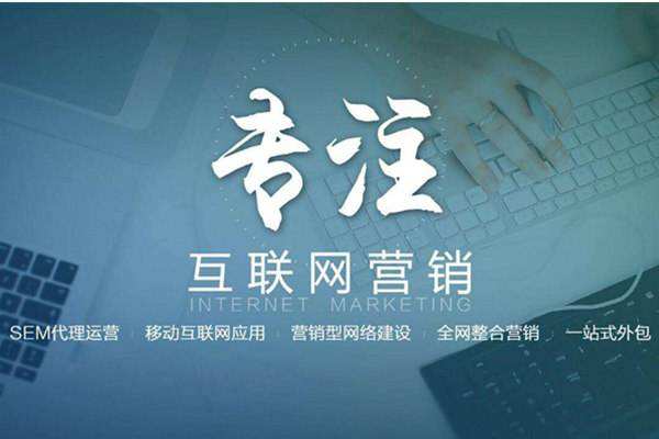 龙港电商行业做网络推广需要具备的条件有哪些