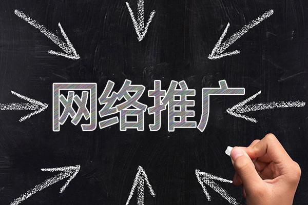 龙港网络推广公司介绍几个企业软文推广的发布平台