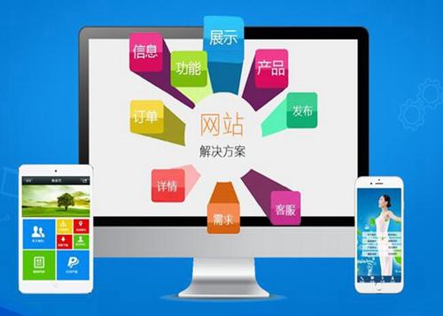 龙港如何进行网站设计才能突出产品的优势